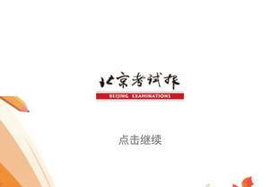 布拉欣-迪亚斯全场数据：进1球，3次成功过人，获评8.6分最高